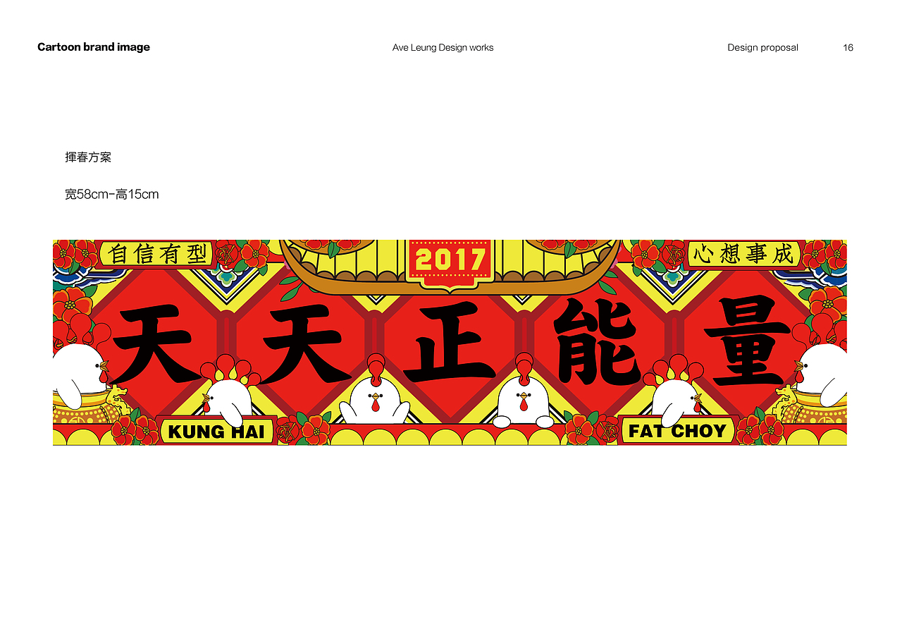 鸡煲（图ZMTcxOTIxNTIw） - 品牌 - 站酷设计师凌感视界原创素材 - 站酷ZCOOL