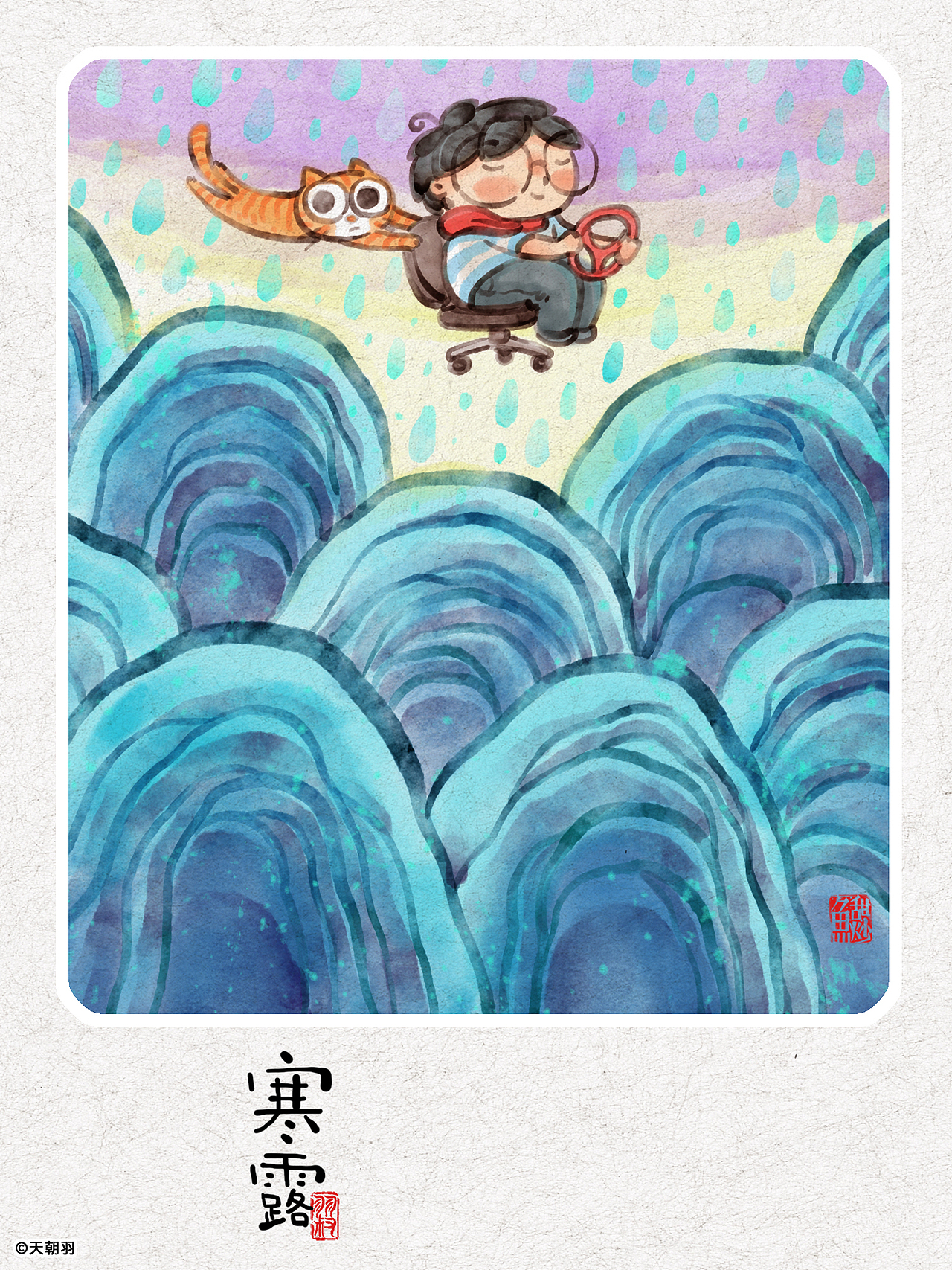 每天和每天不一样的二十四节气卡（图ZMjgxNjk3Mzky） - 绘本 - 站酷设计师天朝羽原创素材 - 站酷ZCOOL