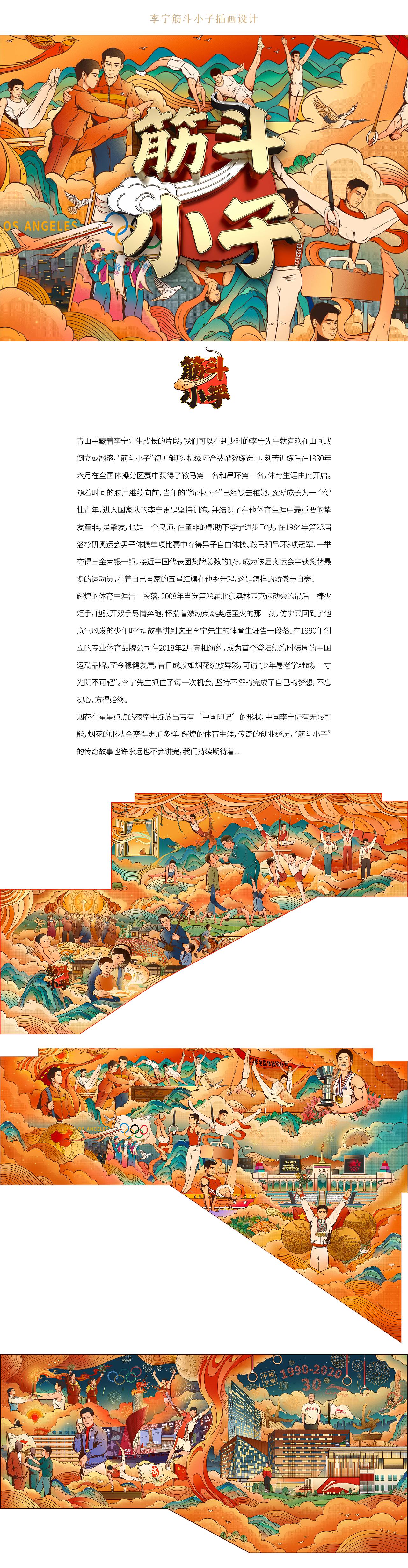 2021吴尧工作室作品合集