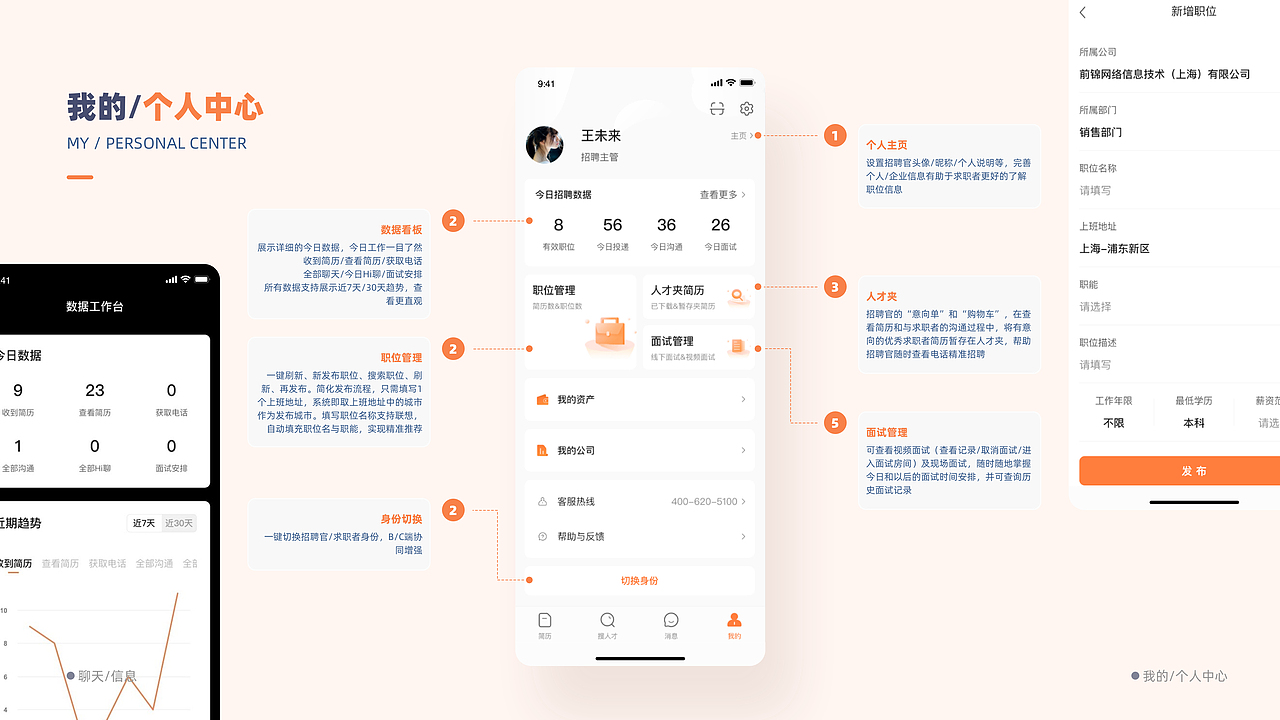 2019-2023作品集（图ZMjkyNjE2NTIw） - 软件界面 - 站酷设计师luo驼翔子原创素材 - 站酷ZCOOL