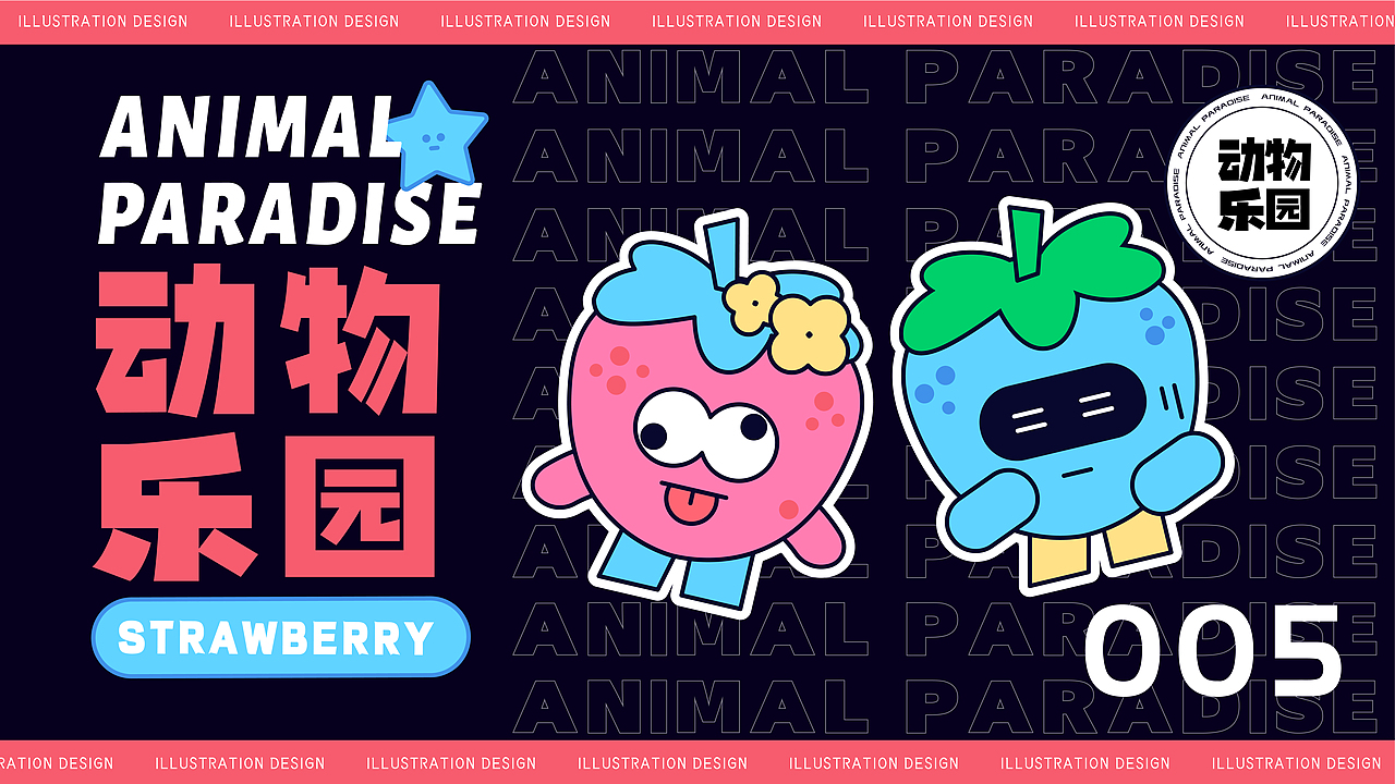 插画打卡day7(一周总结）（图ZMzEzMjQwNzYw） - 创作习作 - 站酷设计师JUANW0原创素材 - 站酷ZCOOL