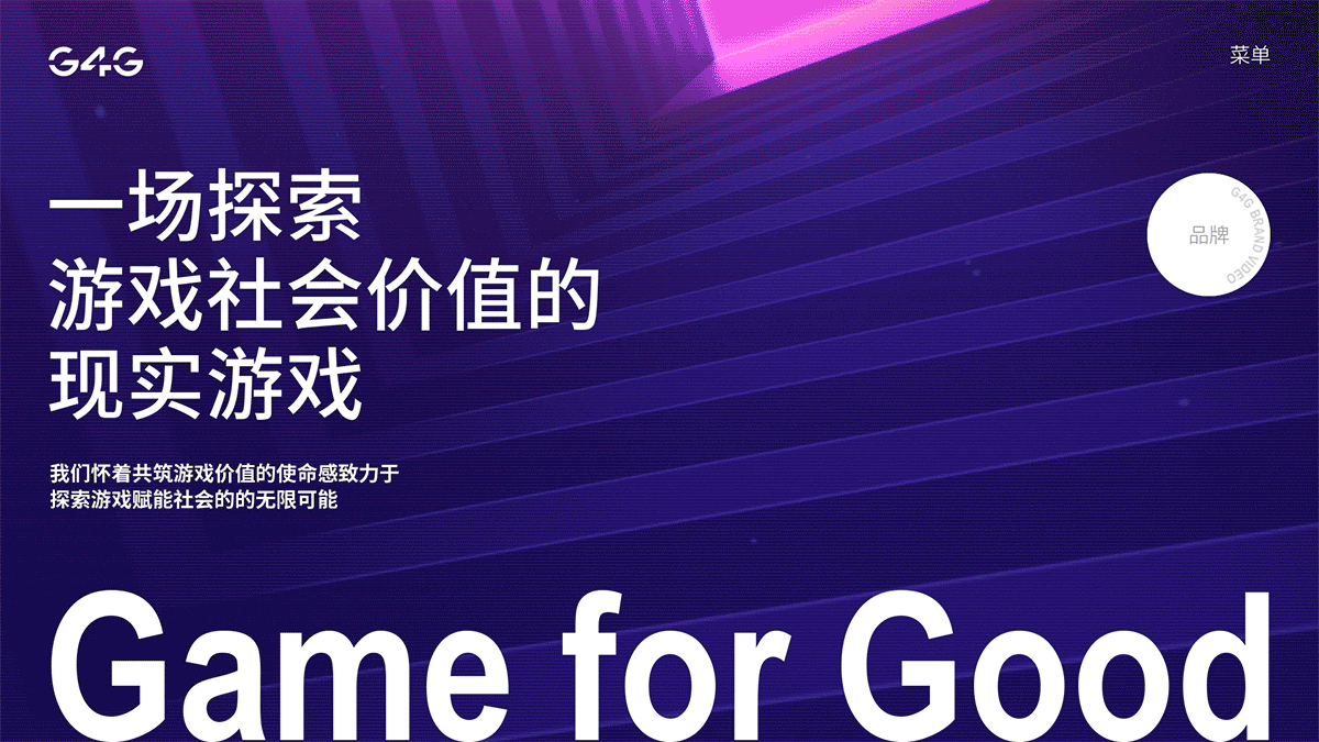 青麦文化 X G4G网站建设升级(图ZMzUxNzQ1NjI0) - 企业官网 - 站酷设计师Qinm_Studio原创素材 - 站酷ZCOOL