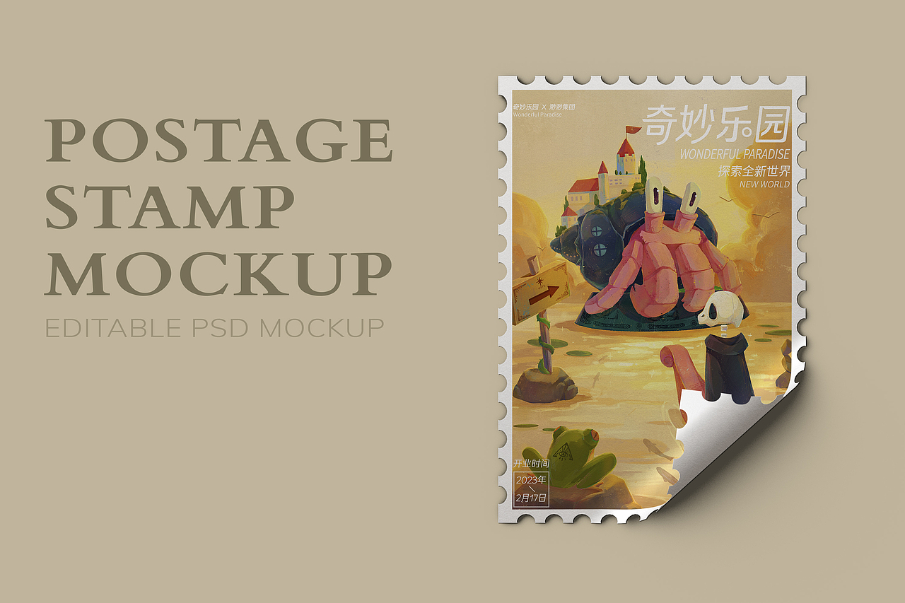 奇妙乐园插画设计