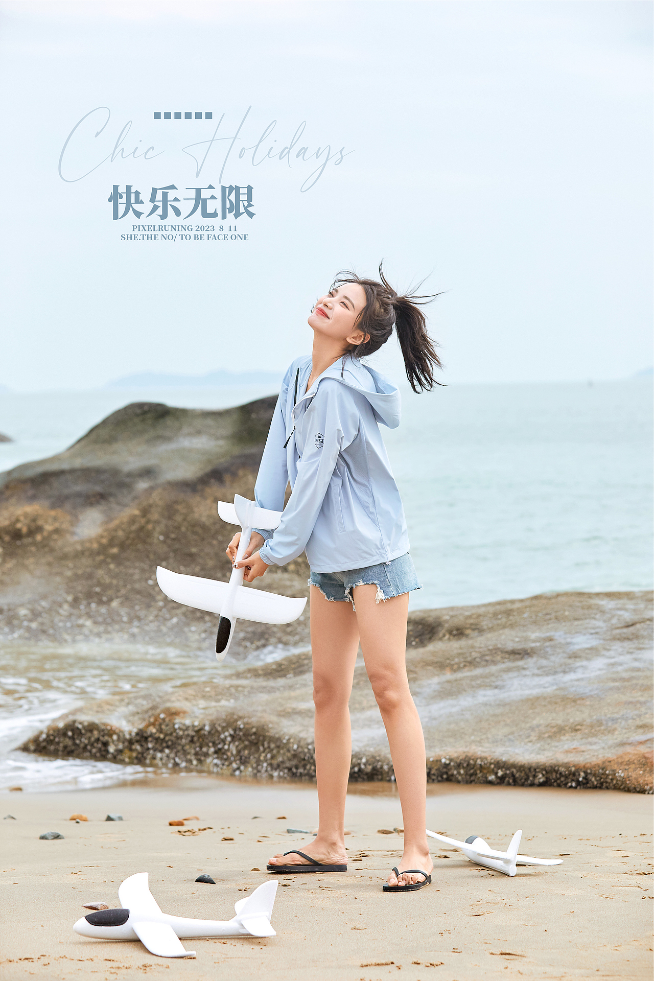 防晒衣ootd｜出去野