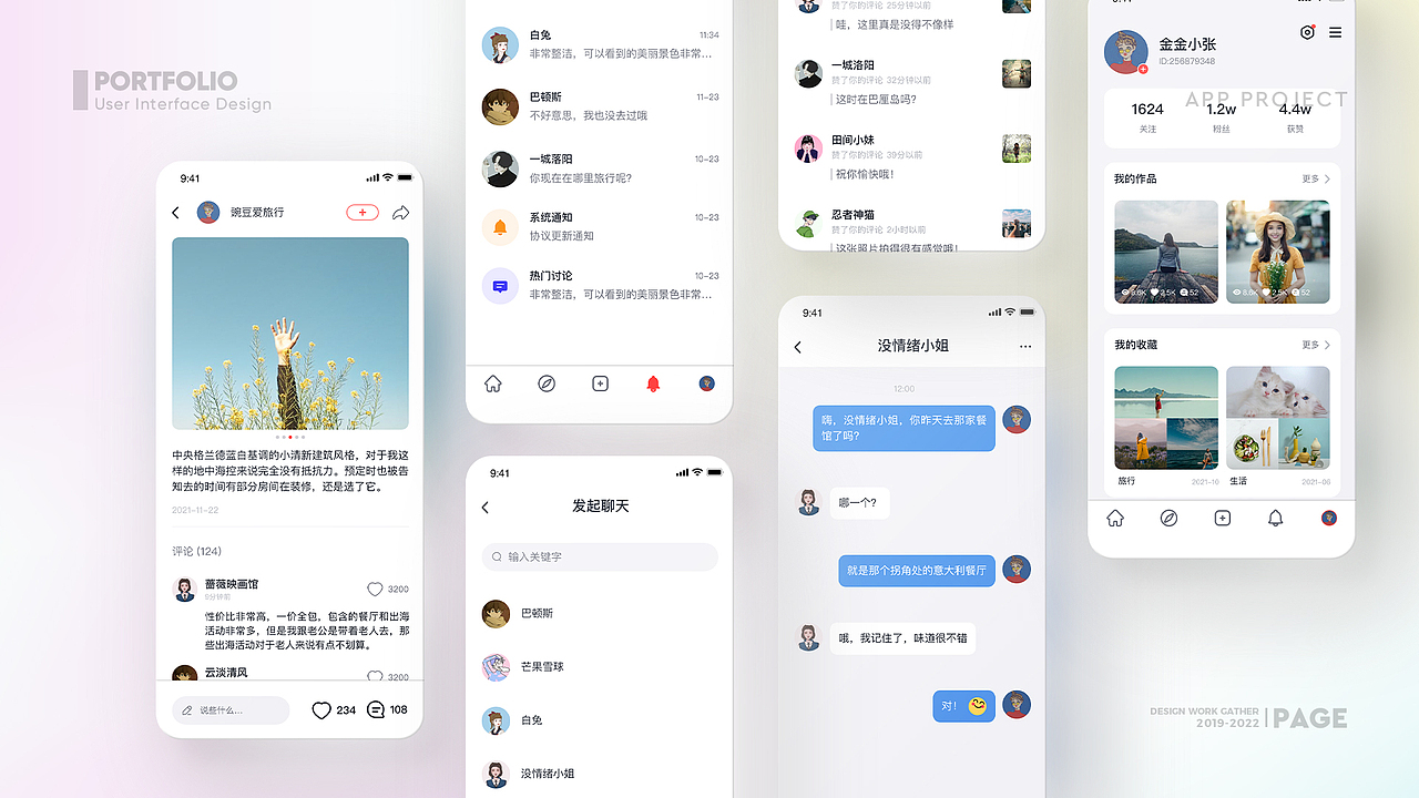 练习（图ZMzMwNDgxNjc2） - APP界面 - 站酷设计师jaminQ原创素材 - 站酷ZCOOL