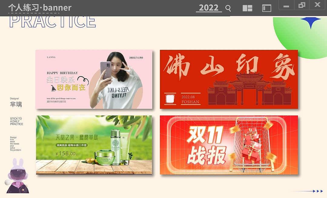 2022年个人练习（图ZMzI3NDU1NDI4） - 创作习作 - 站酷设计师芈璃原创素材 - 站酷ZCOOL