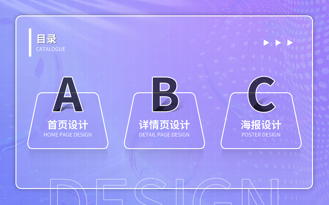 2022作品集（图ZMzI5OTc4NzEy） - 电商 - 站酷设计师嘴角微微上扬H原创素材 - 站酷ZCOOL