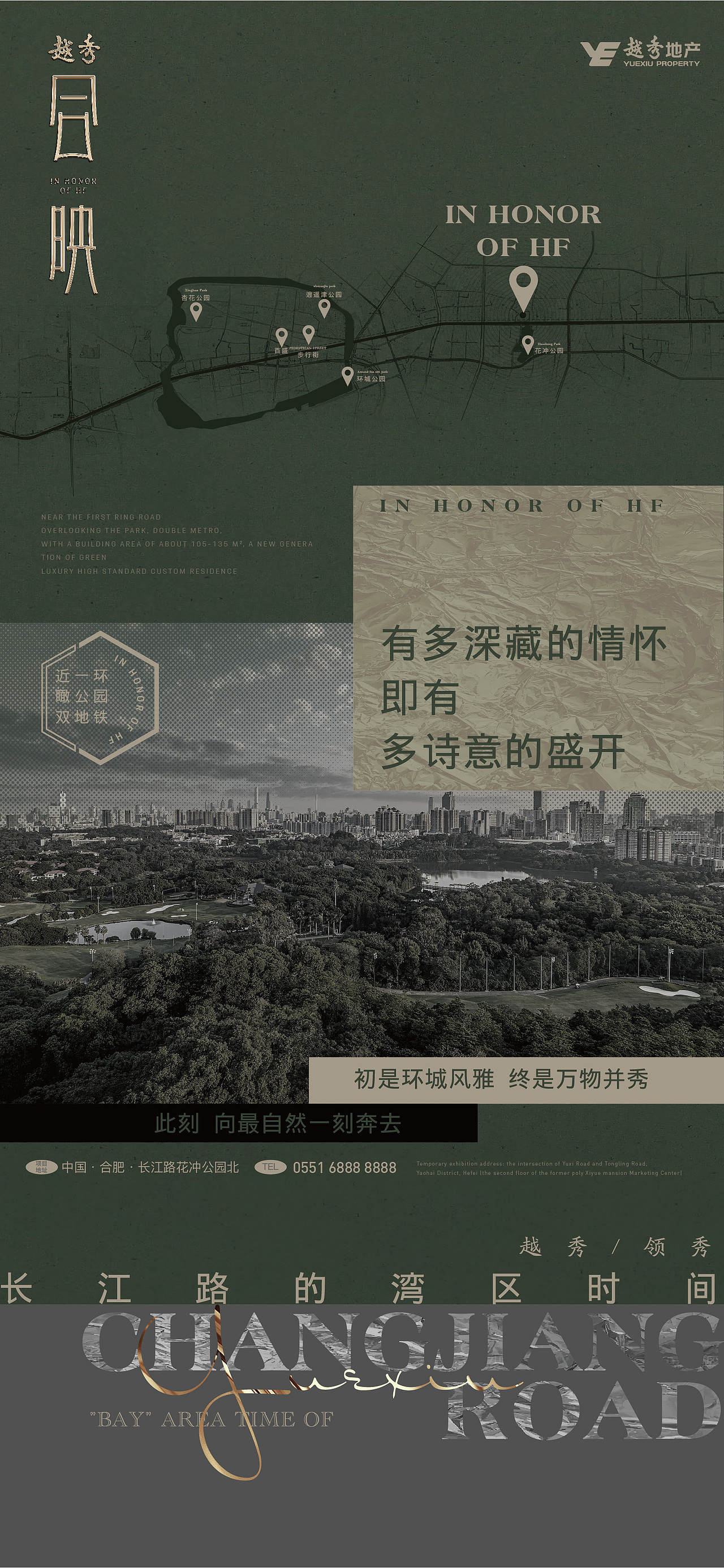 越秀地产项目提案（图ZMzEyNDczNDA0） - 品牌 - 站酷设计师盘古右目原创素材 - 站酷ZCOOL