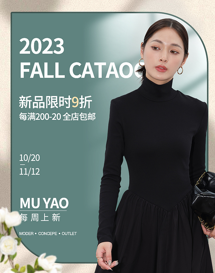 服装手机端海报（图ZMzY1Njk5NjMy） - 海报 - 站酷设计师jia_for原创素材 - 站酷ZCOOL