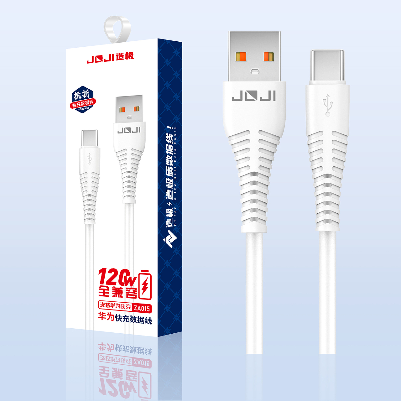 数据线（迷你版）包装效果图-超市挂板类-系列（图ZMzYwNTAyMjA4） - 电子产品 - 站酷设计师设不异空原创素材 - 站酷ZCOOL