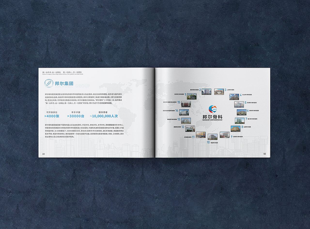 医疗手册（图ZMzQwNDU3MDQ0） - 宣传物料 - 站酷设计师设计师丨小新原创素材 - 站酷ZCOOL