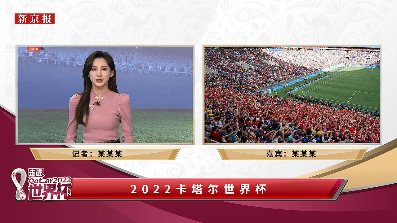 直播包装（图ZMzM2ODEyMzQ0） - 运营设计 - 站酷设计师罗伟伟原创素材 - 站酷ZCOOL