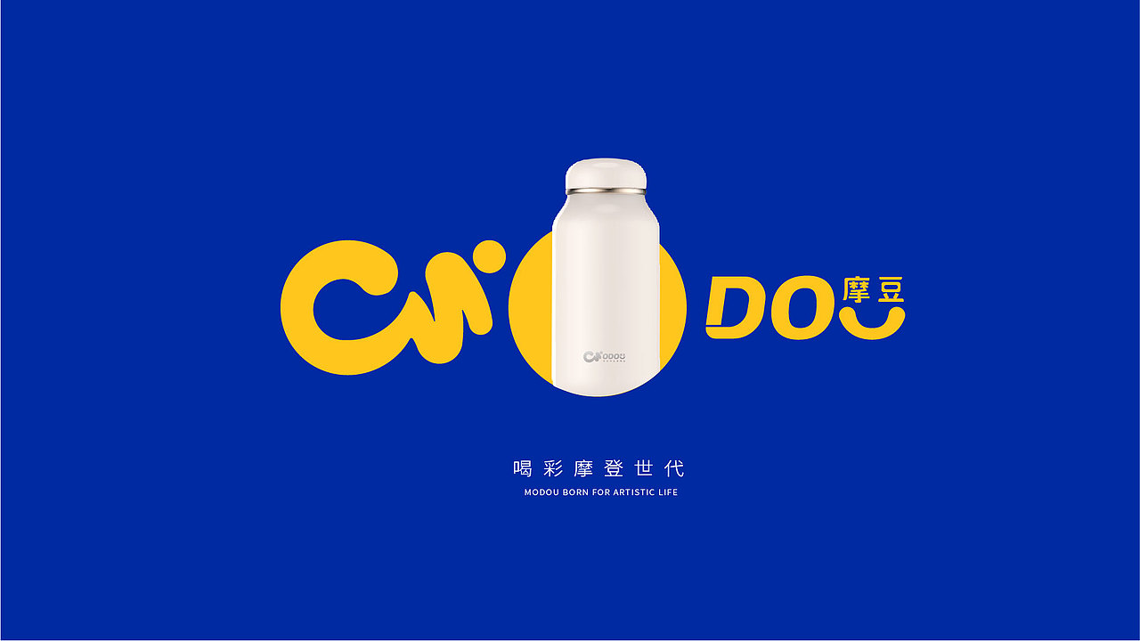 摩豆品牌视觉方案（图ZMzE0NTExNjA4） - 品牌 - 站酷设计师陳高冷原创素材 - 站酷ZCOOL
