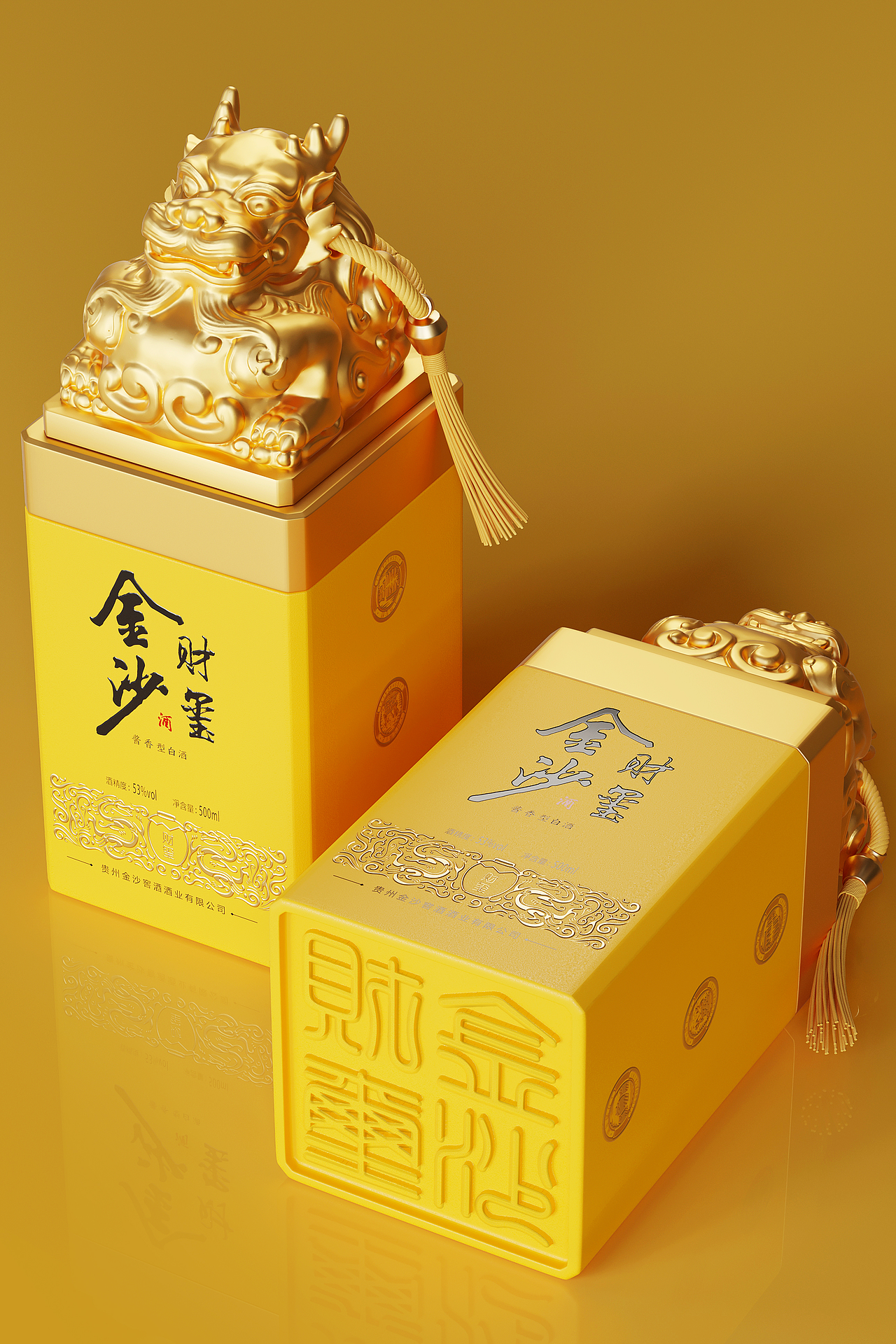 金沙窖酒 x 甲古文创意 | 金沙财玺 财运亨通·玺达天下（图ZMzE4Mzg5NzQ0） - 包装 - 站酷设计师甲古文設計原创素材 - 站酷ZCOOL