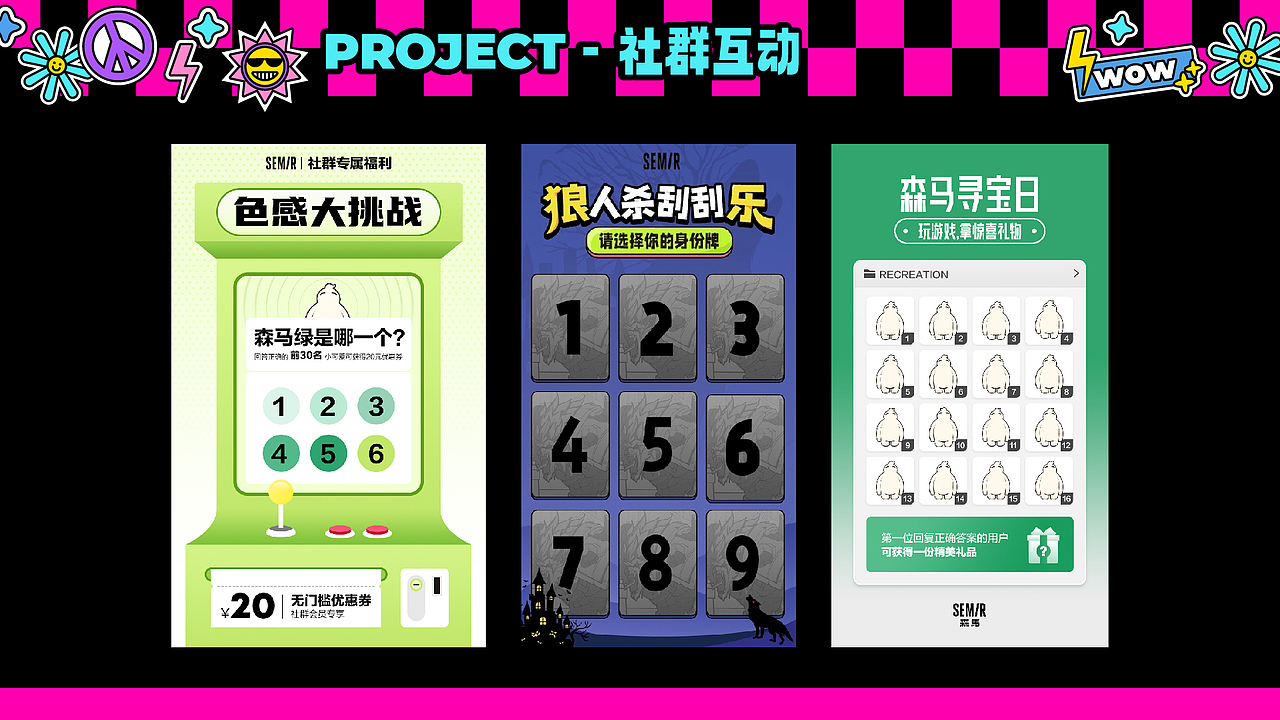2023作品集（图ZMzUyNTc4NTQ4） - 宣传物料 - 站酷设计师dicky666原创素材 - 站酷ZCOOL