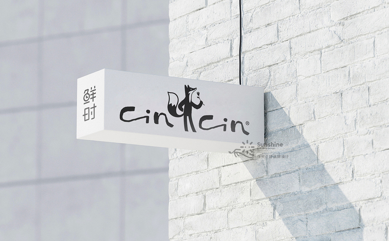 品牌全案设计 LOGO VI vi设计 西餐品牌设计 包装设计(图ZMjk4NTYyNDI4) - 品牌 - 站酷设计师郑昌洪品牌vi包装原创素材 - 站酷ZCOOL