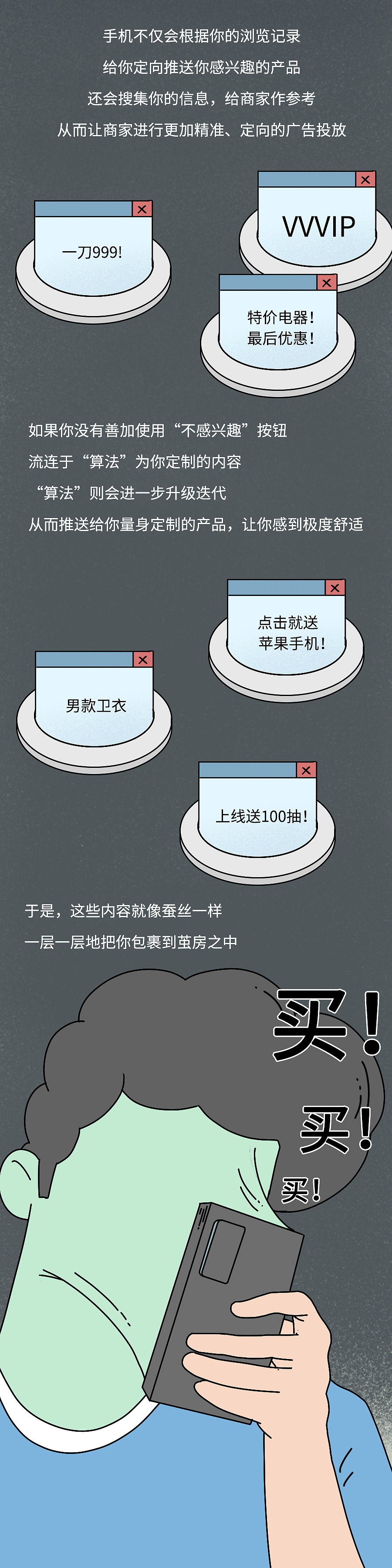 从花西子到莲花味精,国货还值得我们爱吗?