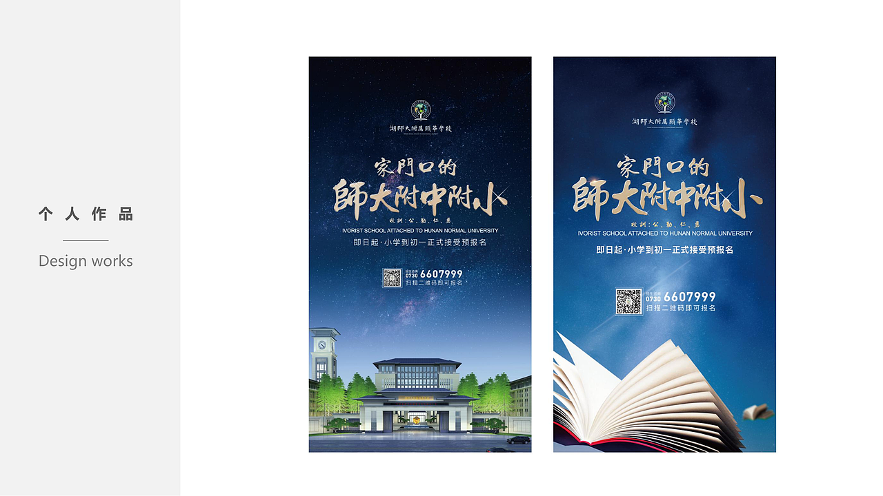 地產(chǎn)（圖ZMzYzMjczMzky） - 品牌 - 站酷設(shè)計(jì)師瞬間4259原創(chuàng)素材 - 站酷ZCOOL