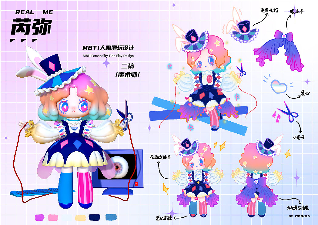 个人作品集（图ZMzU5MjcxNDYw） - 品牌 - 站酷设计师素夜子原创素材 - 站酷ZCOOL