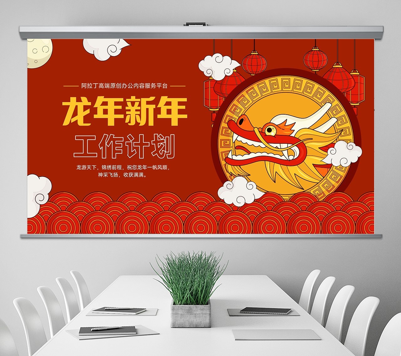 免费PPT模板！喜庆红色龙年新年元旦春节年会庆典PPT（图ZMzYwMzk3MTc2） - PPT/Keynote - 站酷设计师阿拉丁PPT原创素材 - 站酷ZCOOL