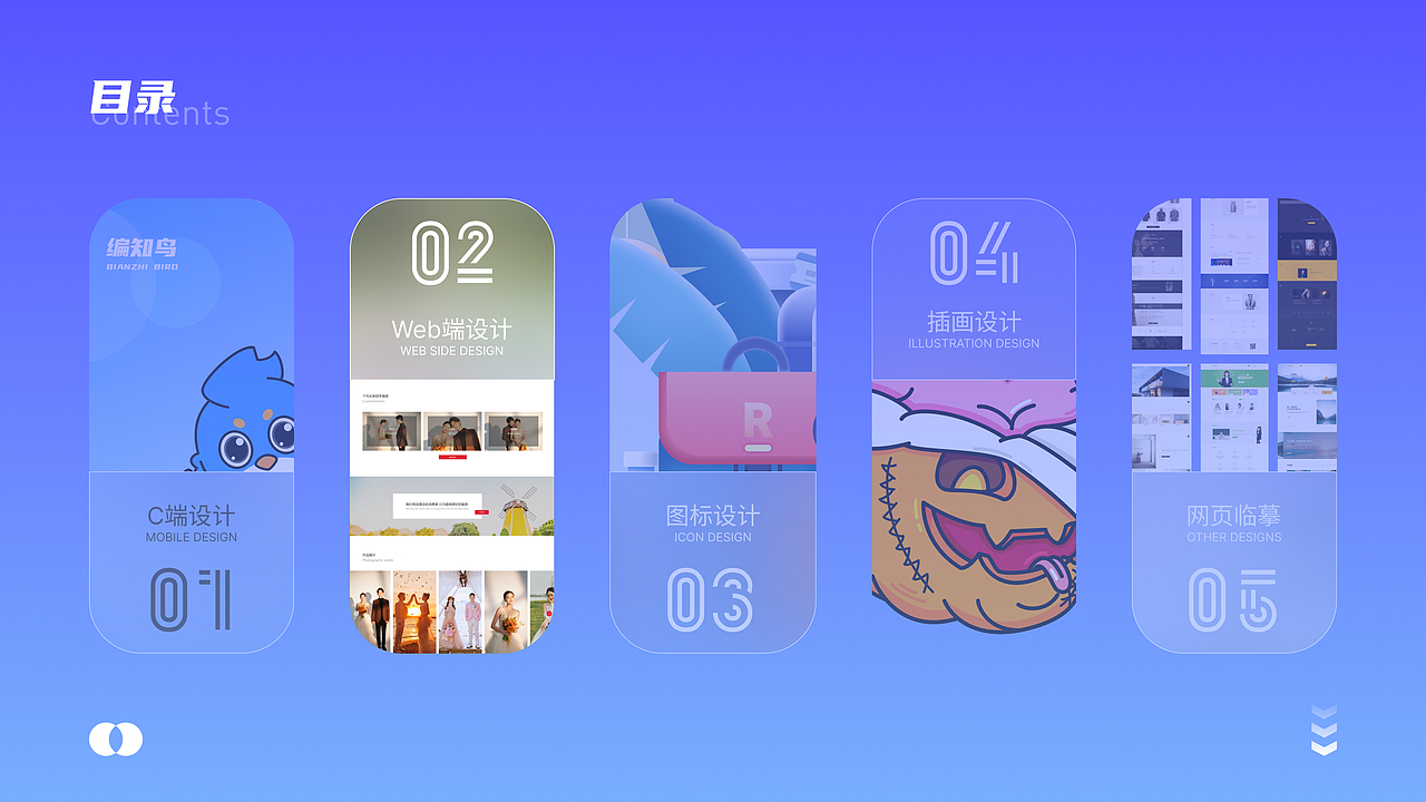 2024UI设计作品集