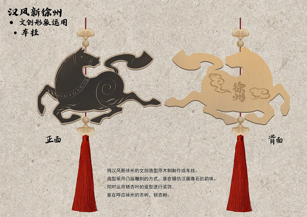 徐州就是那么SAI ——国潮汉风文创设计（图ZMzE4MjQyMzQ4） - IP形象 - 站酷设计师DiDi熊九原创素材 - 站酷ZCOOL