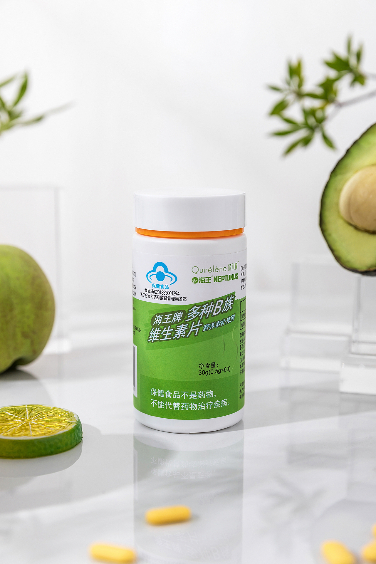 倩优源联名海王维生素B包装设计