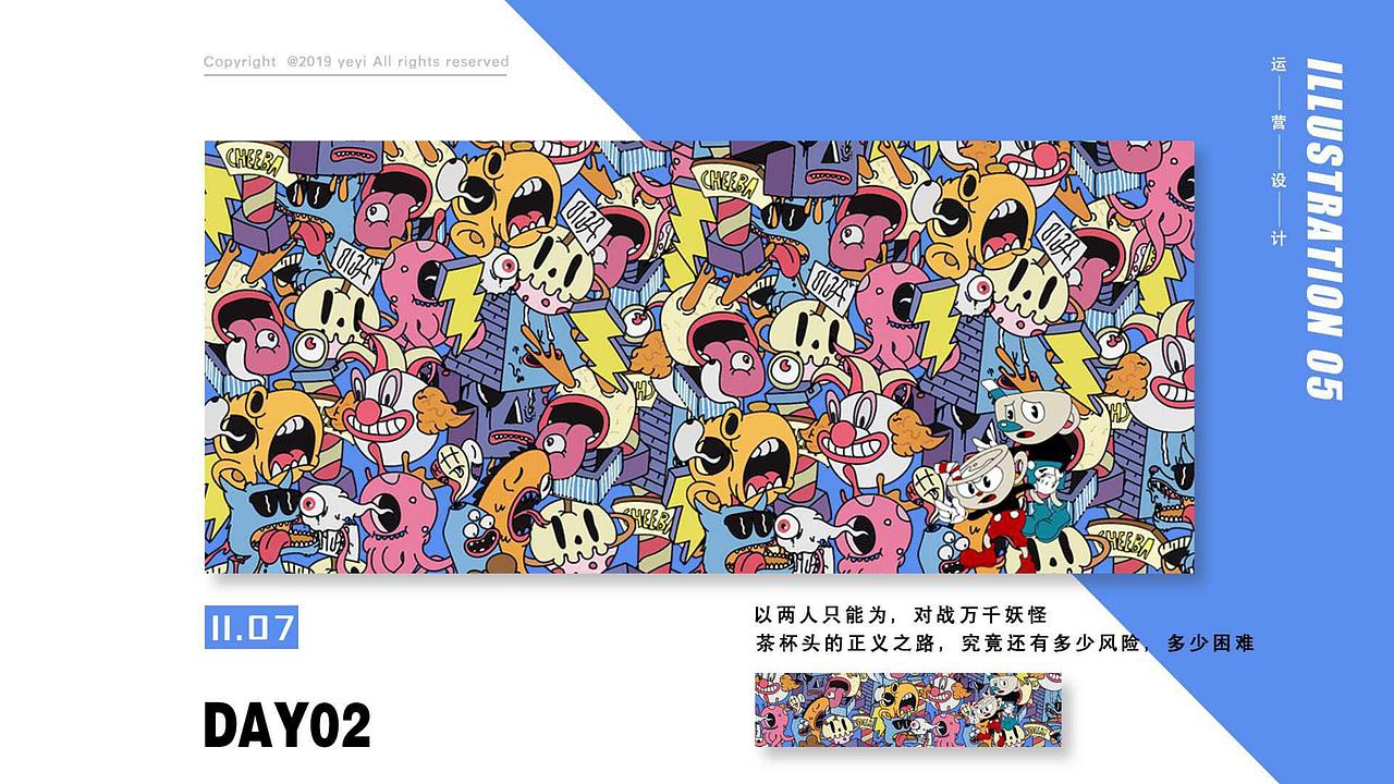 2023-作品集（图ZMzQ5OTg4ODcy） - APP界面 - 站酷设计师最光阴啊原创素材 - 站酷ZCOOL