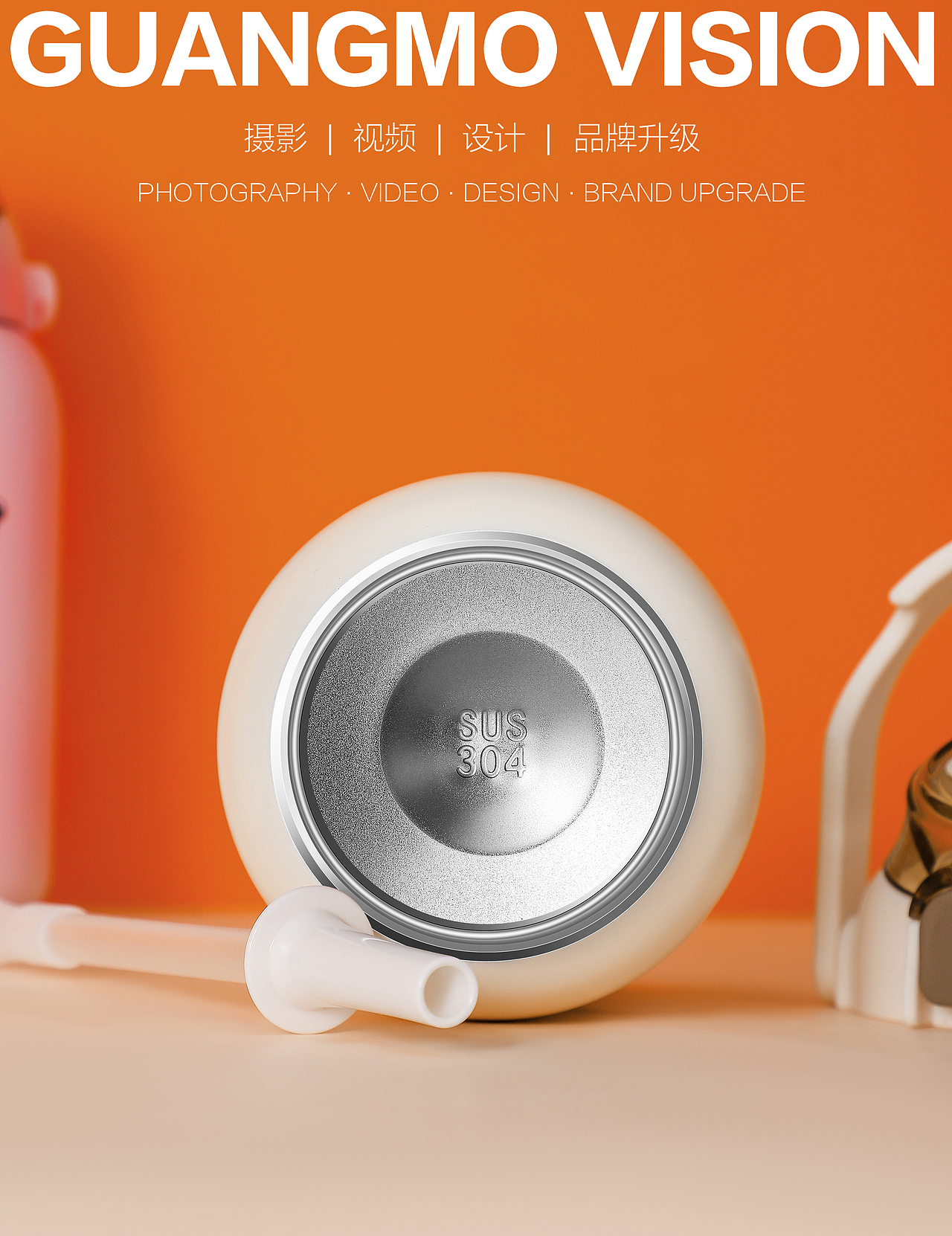 保温杯 大肚杯（图ZMzQ4NjM1MjM2） - 产品摄影 - 站酷设计师唐蔷薇薇原创素材 - 站酷ZCOOL