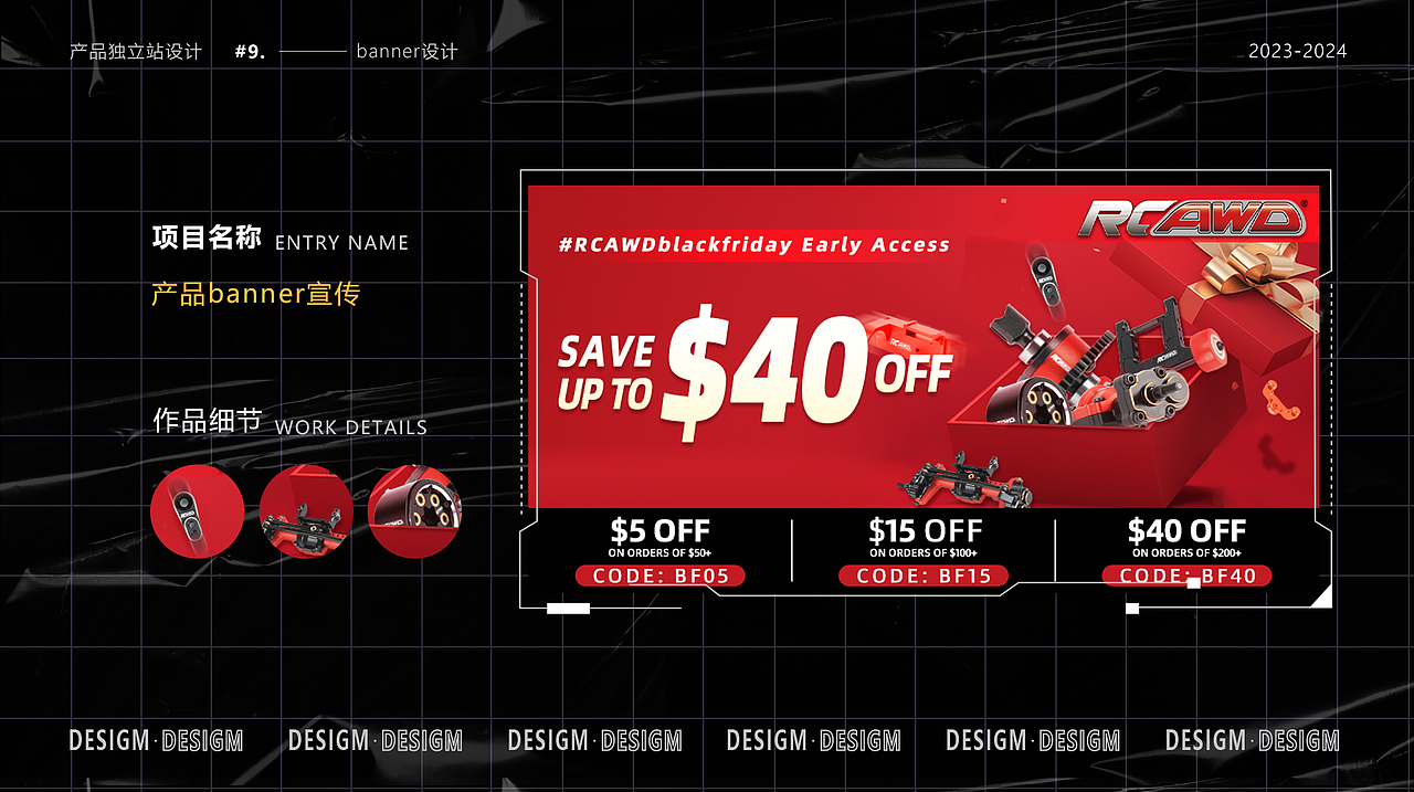 2023-2024作品（图ZMzYzNTY1MjU2） - 品牌 - 站酷设计师愁呀原创素材 - 站酷ZCOOL