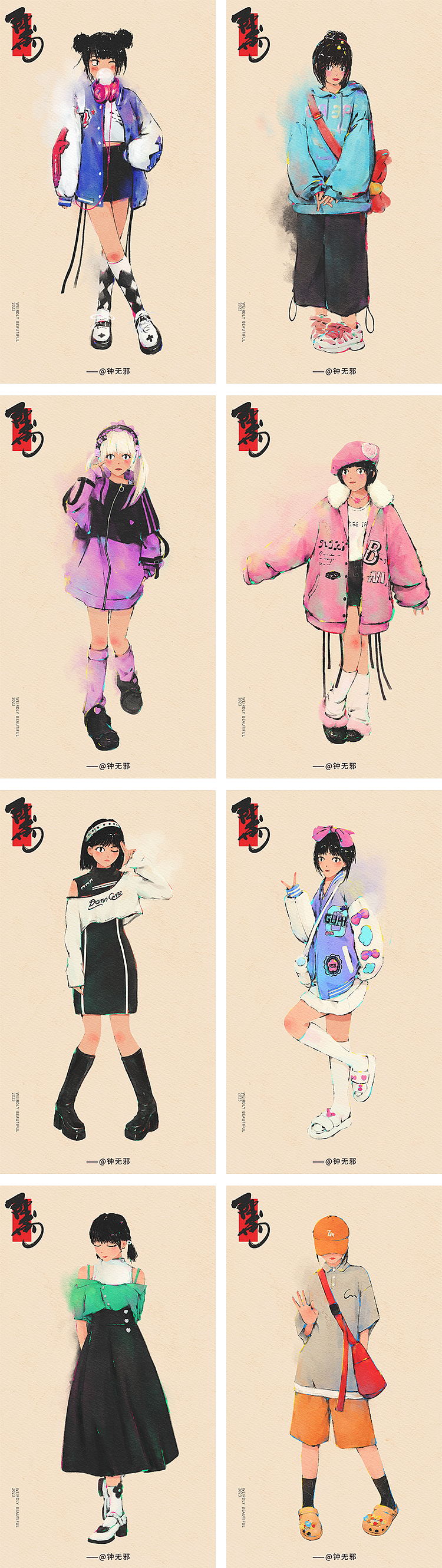 陆离（图ZMzU0MTkxNDUy） - 创作习作 - 站酷设计师钟无邪呀原创素材 - 站酷ZCOOL