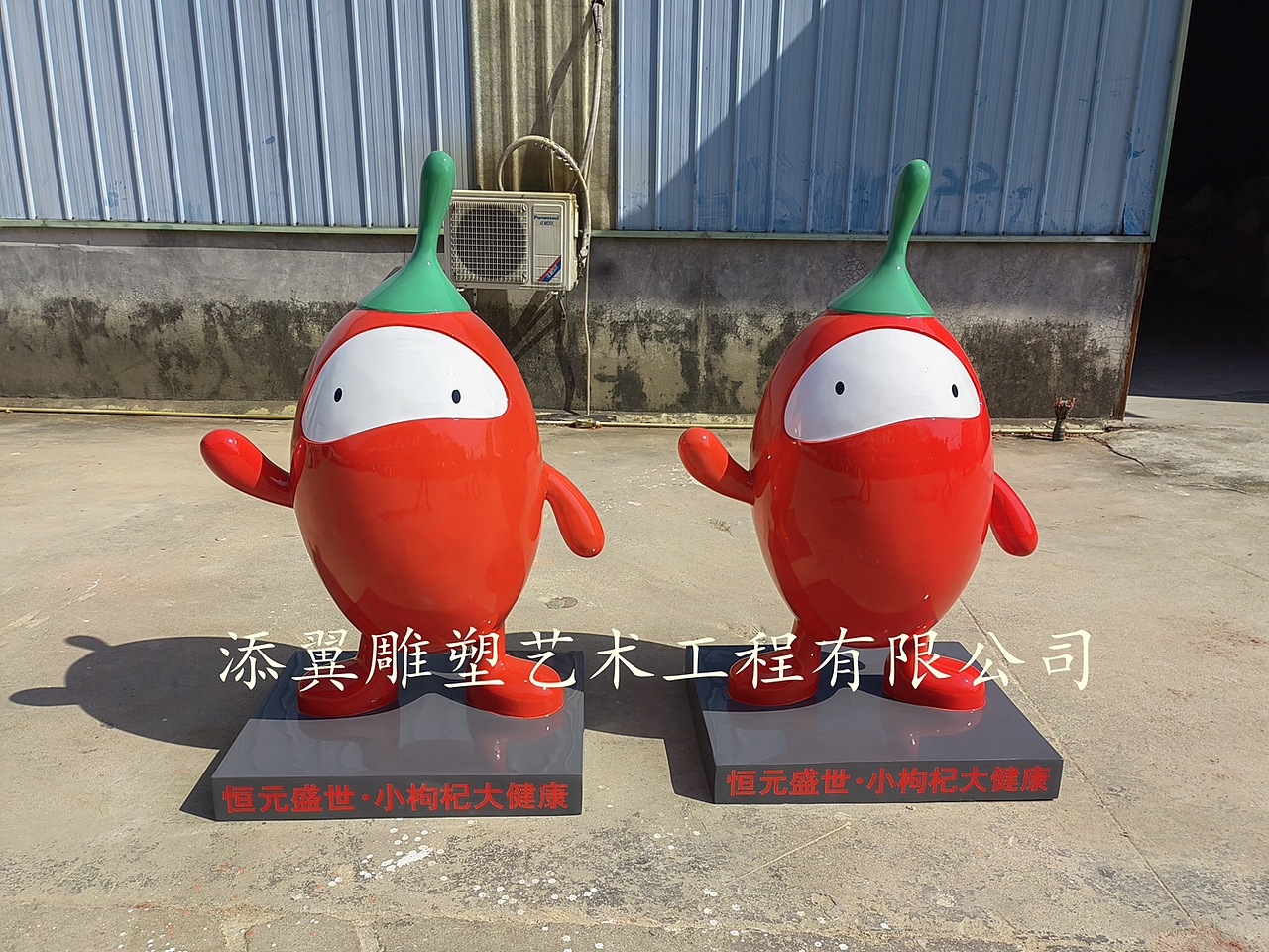 绿色有机玻璃钢枸杞形象动漫卡通娃娃雕塑满满正能量