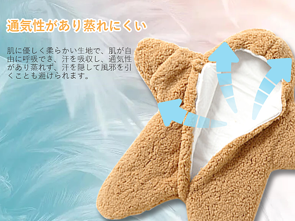 海星婴儿抱被