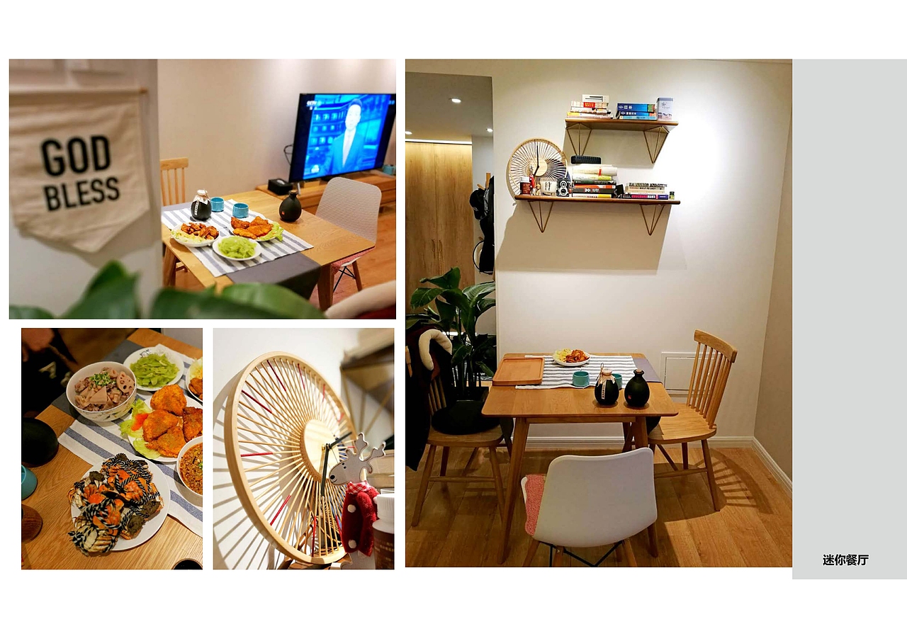 东方雅苑-小户型方案+实景