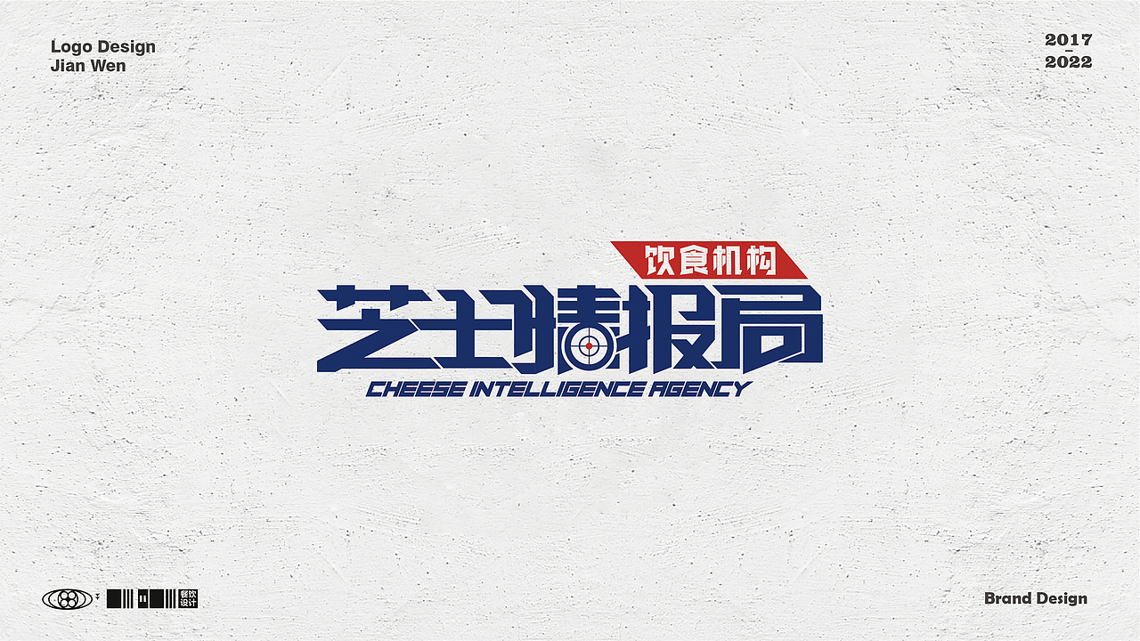 餐饮Logo合集（一）（图ZMzAwNzk0NjI4） - Logo - 站酷设计师餐饮设计林建文原创素材 - 站酷ZCOOL