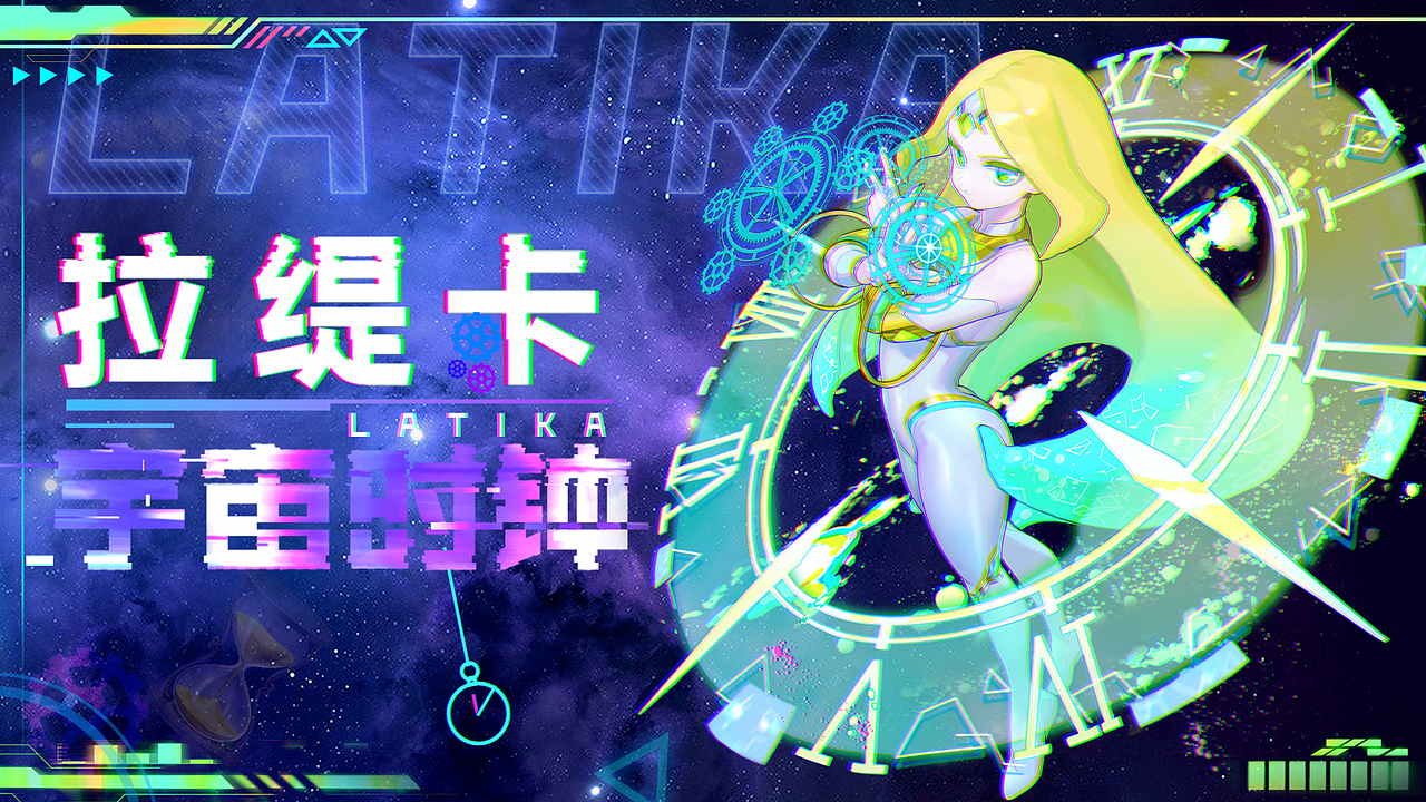 游戏平面向练习与工作作品（图ZMzQwMzM3MzE2） - 游戏UI - 站酷设计师铎笋呀原创素材 - 站酷ZCOOL