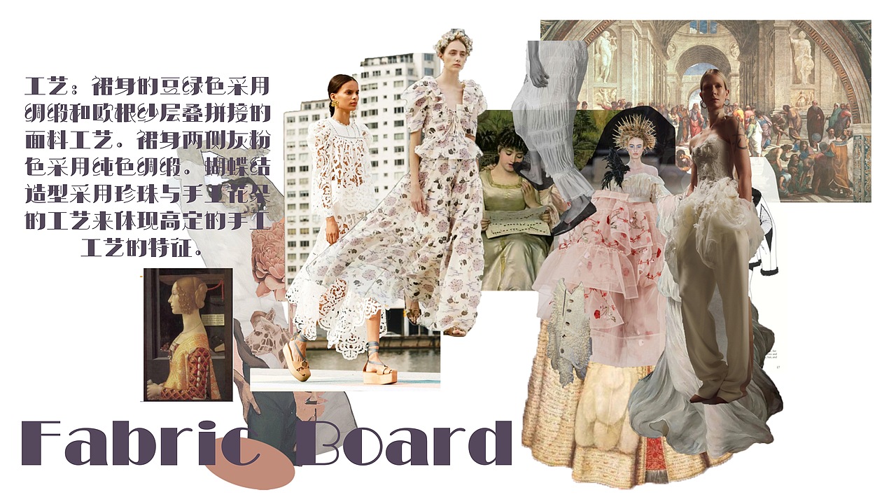 高级定制时装设计与实务