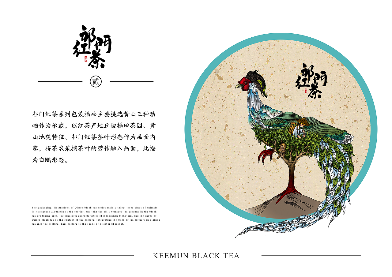 2020-2022|泽沐插画年度总结(图ZMzI4ODc0MDQ4) - 商业插画 - 站酷设计师泽沐插画原创素材 - 站酷ZCOOL