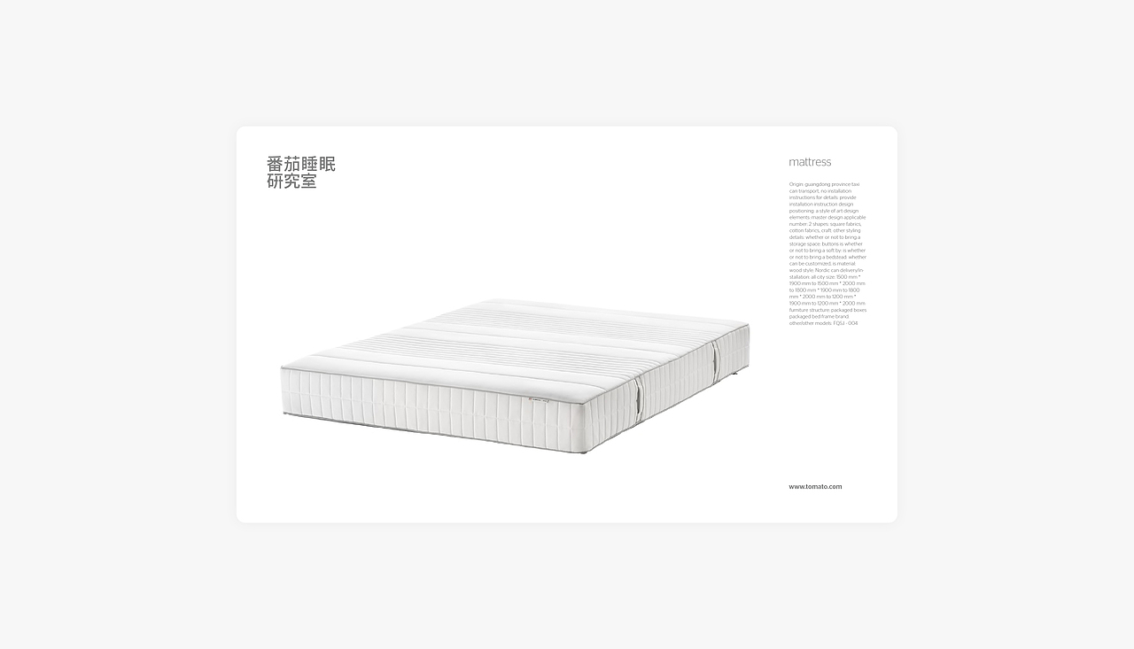 番茄睡眠研究室 | 品牌设计（图ZMzUyMjE3NzY0） - 品牌 - 站酷设计师YPT的设计轨迹原创素材 - 站酷ZCOOL