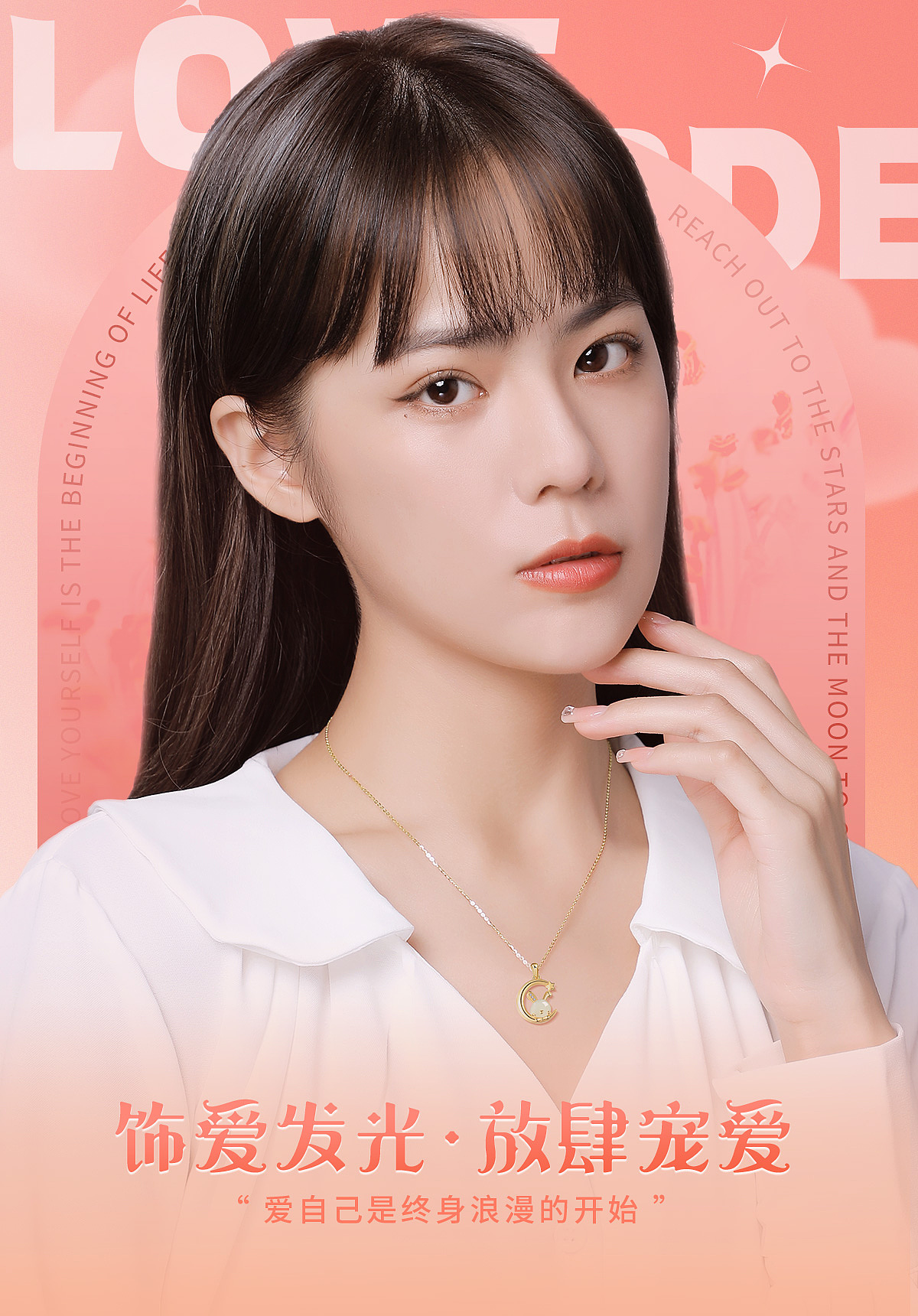 電商珠寶首飾-手機(jī)端店鋪首頁輪播海報圖（圖ZMzQyOTY0MTI0） - 電商 - 站酷設(shè)計師Super漢堡原創(chuàng)素材 - 站酷ZCOOL