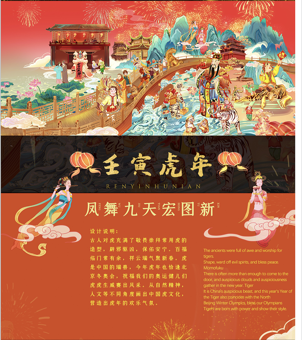 2022-2023插画作品集|沐霏FEIFEI（图ZMzU2MjgzNzAw） - 商业插画 - 站酷设计师沐霏FEIFEI原创素材 - 站酷ZCOOL