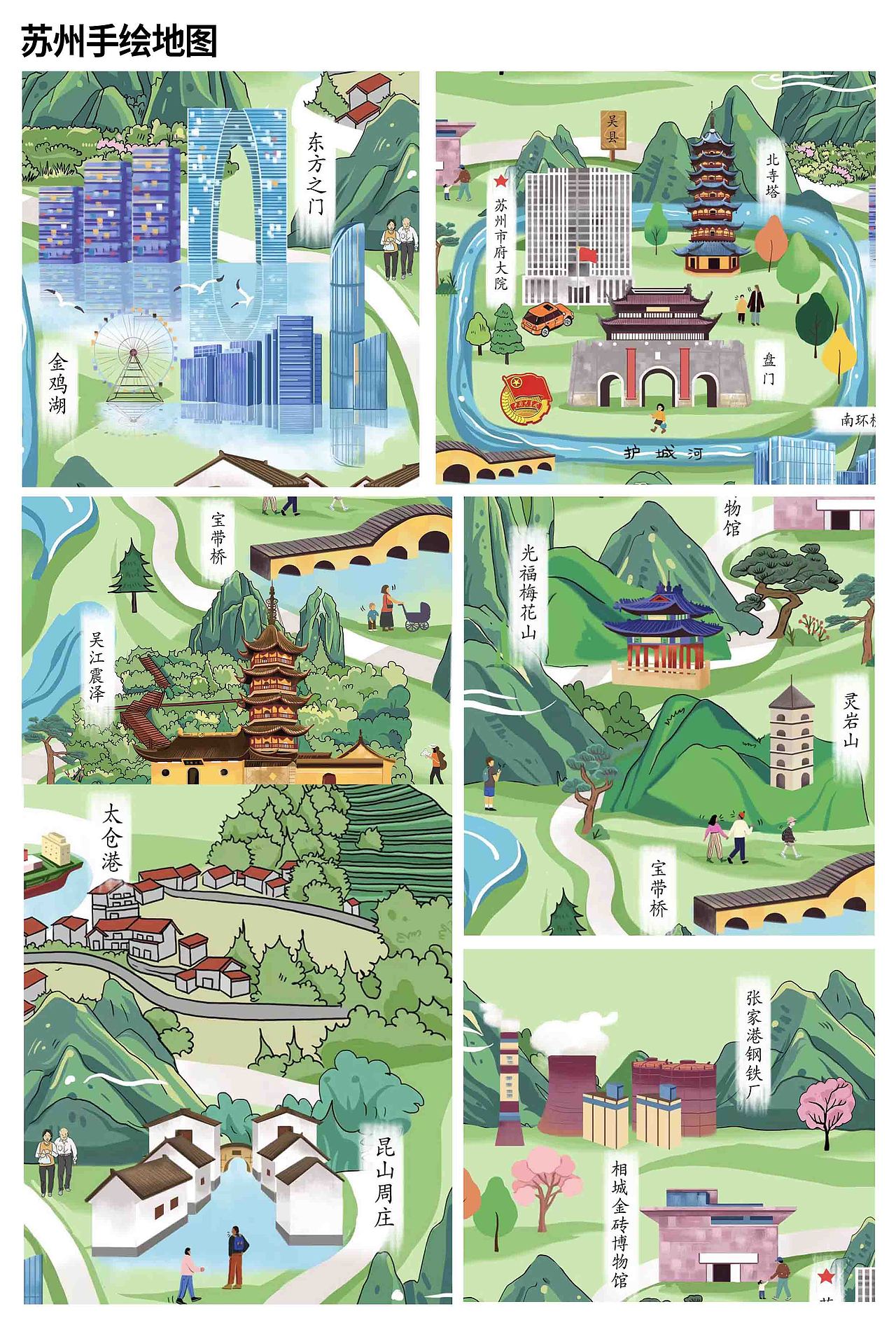 手绘地图系列（图ZMzM0OTE5Njcy） - 商业插画 - 站酷设计师由程程yoyo原创素材 - 站酷ZCOOL