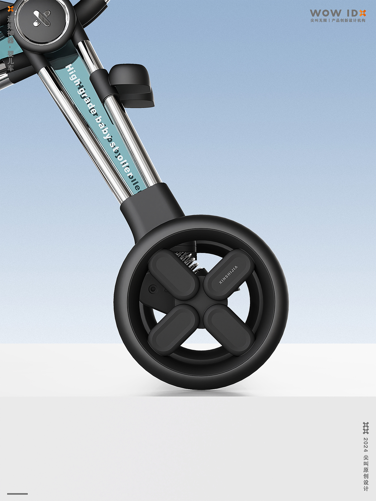 尖叫無(wú)限丨兒童遛娃車設(shè)計(jì)（圖ZMzcwMDY5MDQ0） - 交通工具 - 站酷設(shè)計(jì)師尖叫無(wú)限設(shè)計(jì)原創(chuàng)素材 - 站酷ZCOOL