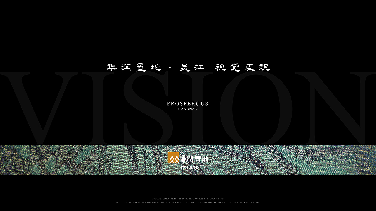 吴江华润提案（苏州盛家厍）｜新江南视觉体系（图ZMzMyMzM5MTE2） - 品牌 - 站酷设计师只抓一只鱼原创素材 - 站酷ZCOOL