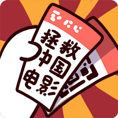 《9号实验室》-- GET RICH发财系列插画（图ZMzI3ODg1MjA0） - 新锐潮流插画 - 站酷设计师鸽子Jinn原创素材 - 站酷ZCOOL