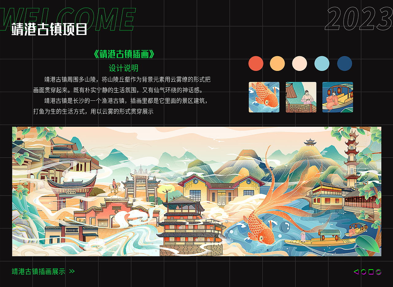 2023作品集（图ZMzM0NzExOTg0） - 其他 - 站酷设计师玛希原创素材 - 站酷ZCOOL