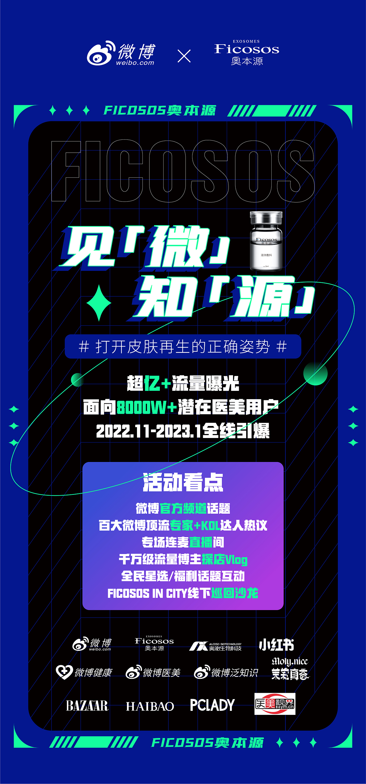 外泌体（图ZMzE5NzIzMzUy） - 包装 - 站酷设计师radeonhawk原创素材 - 站酷ZCOOL