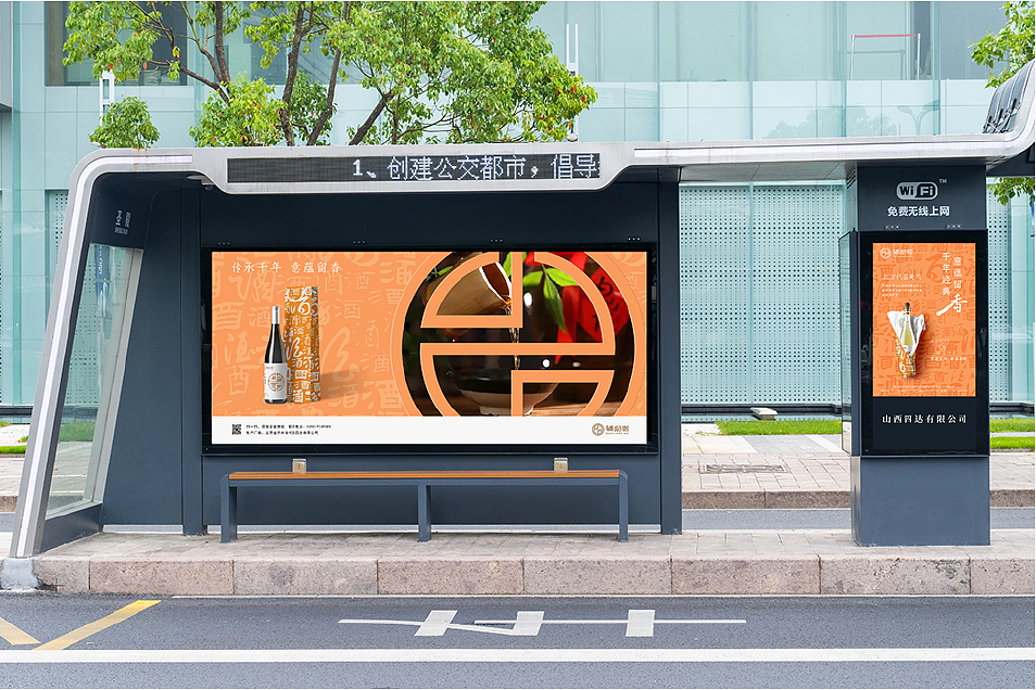 代县黄酒品牌全案设计（图ZMzQ4NTQ1ODky） - 品牌 - 站酷设计师大奋工作室原创素材 - 站酷ZCOOL