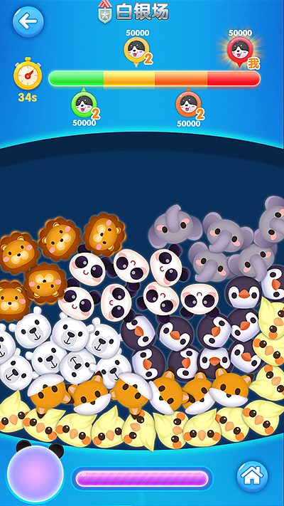 快乐动物园【游戏】【消除】