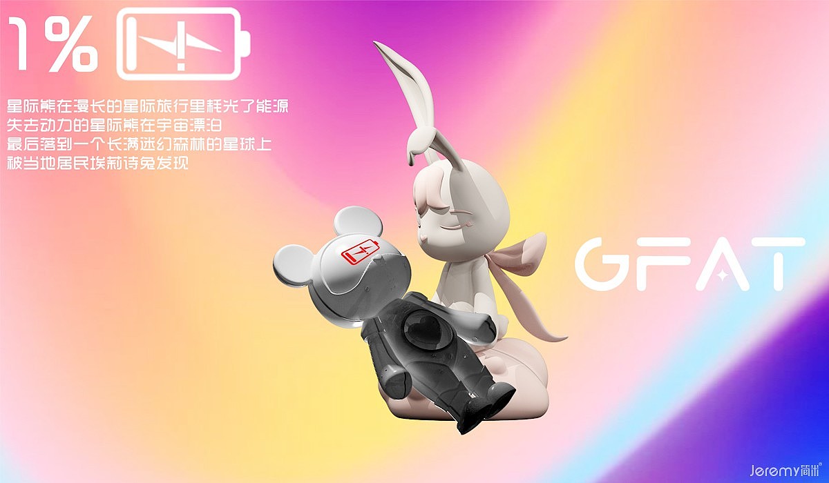 广州GFAT潮牌服装VI&SI系统设计（图ZMzM5ODQ0MDY4） - 商业空间设计 - 站酷设计师简米中国原创素材 - 站酷ZCOOL